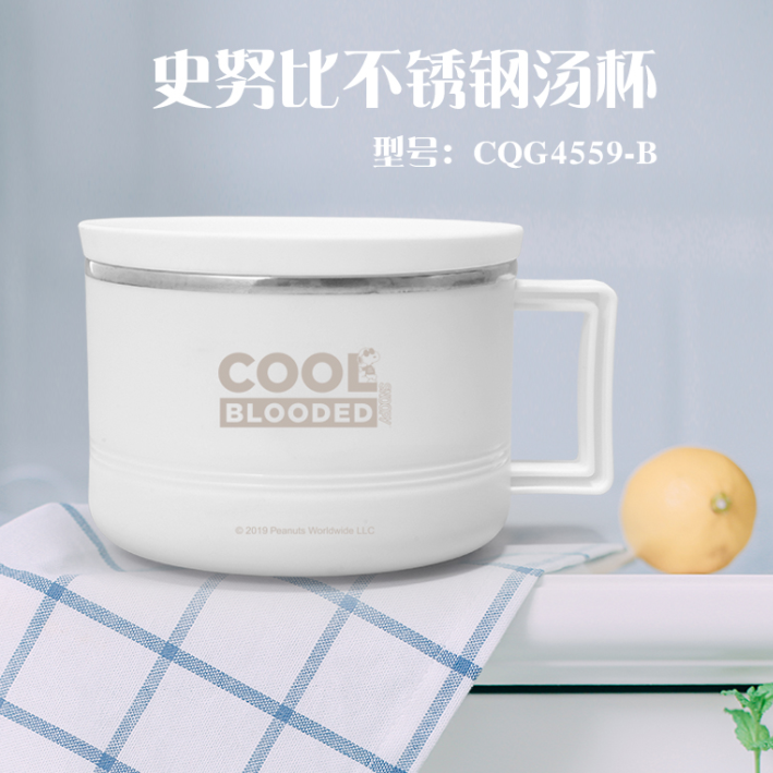 史努比不锈钢汤杯CQG4559-B